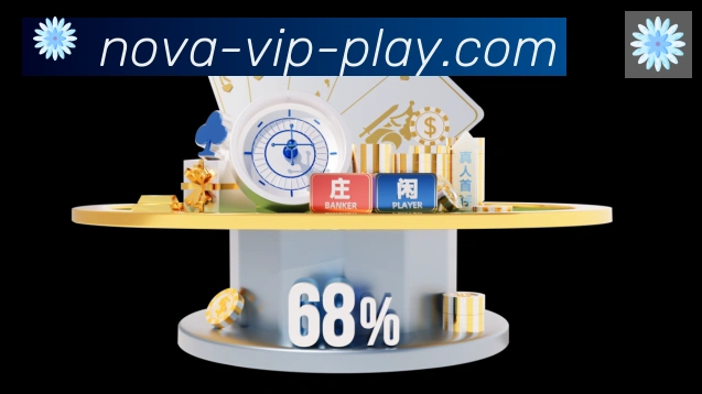 平台展示图