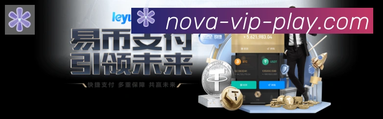 安全合规
